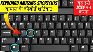 कीबोर्ड अमेजिंग ट्रिक्स | Keyboard Tricks |10 Amazing Shortcut. screenshot 5