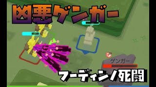 整理する じゃない モザイク ポケモン クエスト ゲンガー ポルティコ 凍結 誘惑する