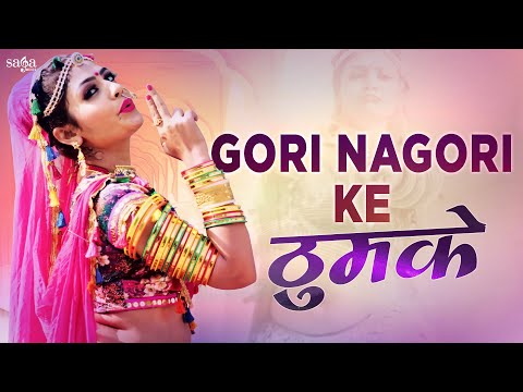 Gori Nagori के जोरदार ठुमके | Gori Nagori Dance | Pone Ki Bahu | Manjeet Panchal | Haryanvi Dj Song