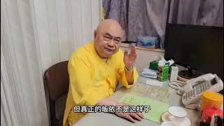 20230818慧律法師最新開示：谈谈科技弘法和当义工的那些事