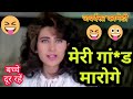 राजा बाबू funny dubbing comedy videos || dubbing comedy || Govinda Karishma Kapoor