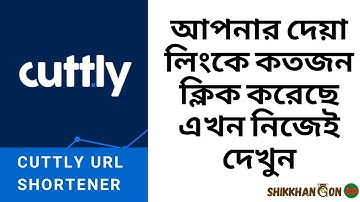 Cuttly Free Custom URL Shortener || How to create short links || Cuttly Website Full Review Bangla