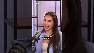 Има Ли Любов...?