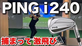 We compared PING's latest model, the i240, with its predecessor