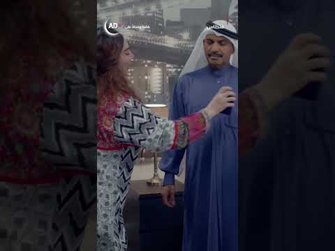 صفي النية مسلسل فنطاس مسلسلات رمضان