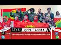 OMN Qophii Addaa Ebla 15 Guyyaa Gootota Oromoo Edmantan Kanaadaa Ebla 2026 