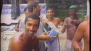 Jornal Da Noite - Band 1996