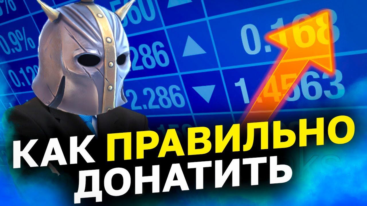 ахчи или рейд что выбрать