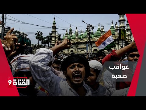 هل الدول الإسلامية المجاورة للهند مثل باكستان وبنغلاديش تسعى لوقف حدة التصعيد ضد مسلمي الهند