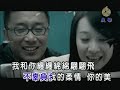 龐龍 兩隻蝴蝶 KTV版 左伴右唱 Official Music Video 叱吒中國風雲榜 專輯 龐龍 兩隻蝴蝶 KTV版 左伴右唱 Official Music Video 叱吒中國風雲榜 專輯