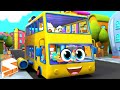 Rodas no ônibus | Canção infantil | Educação | Super Supremes Português | Desenhos animado