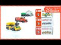 Unboxing Dream Tomica Hyper Builder No 1 2013 Ranger Tanser 2013 Hyper Rescue Zero 2015 