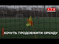 Рівненський клуб Верес хоче продовжити оренду ділянки де розташована їхня тренувальна база Рівненський клуб Верес хоче продовжити оренду ділянки де розташована їхня тренувальна база