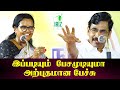 Parveen sultana tamil speech  irai anbu ias motivation       iriz vision