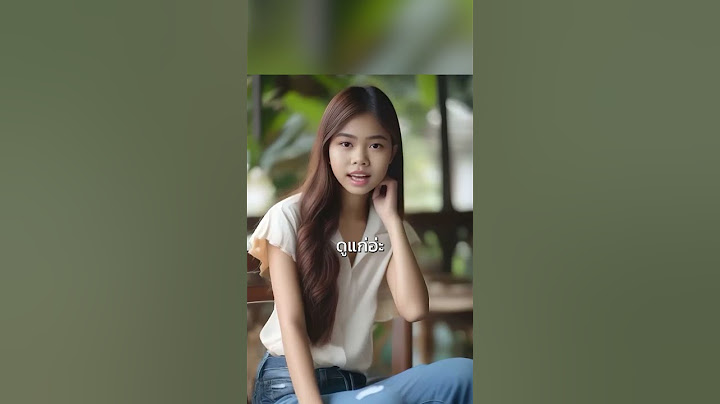 แบรนด์แชมพูสมุนไพรโน 1 ของไทย #เขาค้อทะเลภู #KhaokhoTalaypu #ธุรกิจ #การตลาด #nwfinance