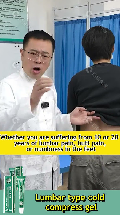 Lumbar type cold compress gel
