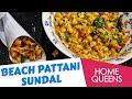 Beach Sundal / Beach Pattani sundal / Pattani Sundal recipe in Tamil | Home Queens