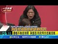 藍白決裂