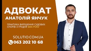 Адвокат онлайн. Консультація адвоката (юриста) онлайн/\Онлайн адвокат. Юридическая помощь онлайн