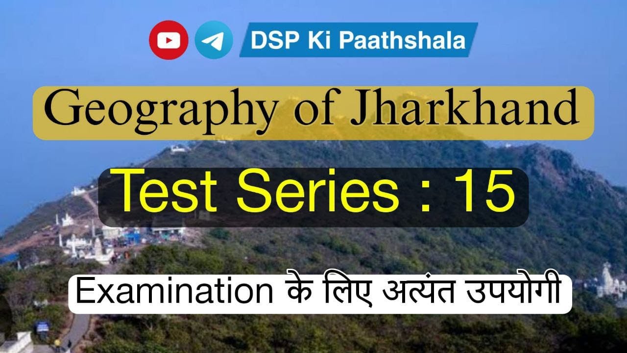 GEOGRAPHY OF JHARKHAND  jpsc jssc - YouTube