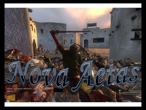 Видео: M&B Warband: Nova Aetas 7ч. Местные крестоносцы.