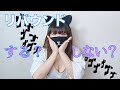 【リバウンド】フルーツダイエットから1週間後の体重の変化と対策