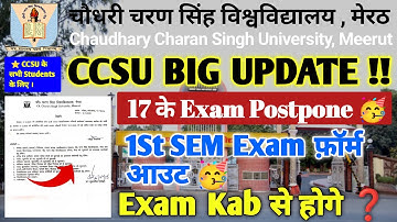 CCSU BIG UPDATE !! | आज की क्या ख़बर  |सभी एग्जाम स्थगित 😱 | 1st SEM Exam form Out 🥳 #ccsu