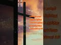 Manathurugum Deivamey ||Father S J Berchmans|| christian song #status #jesus #trending