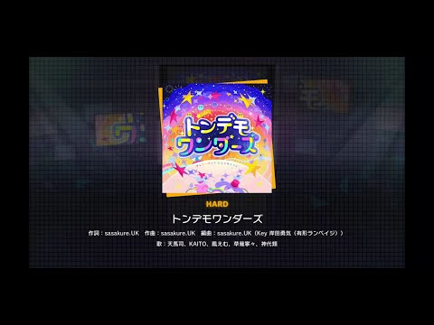 Project Sekai Colorful Stage Tondemo Wonders Hard Full Combo 