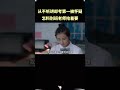 女孩从不听讲却考第一,老师怀疑作弊,怎料却是数学天才