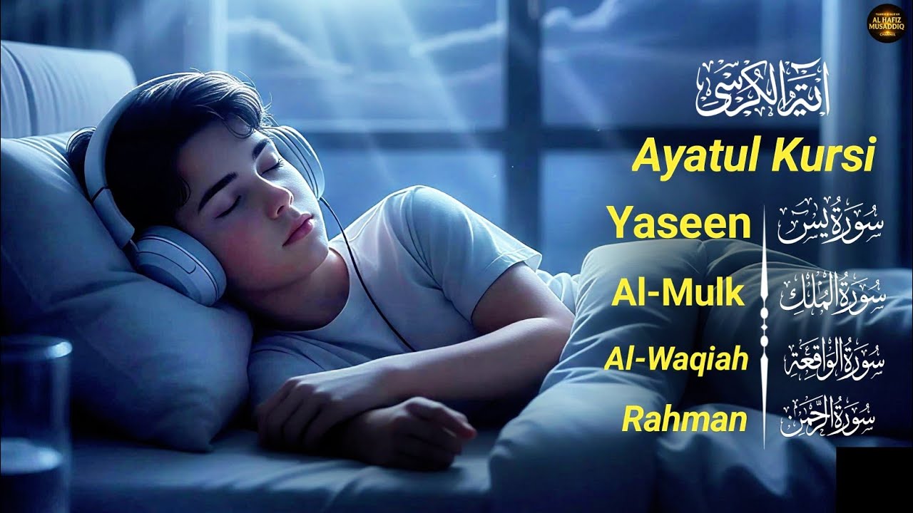 Calming Quran Recitation for Deep Sleep | Ayatul Kursi, Yasin, Rahman, Mulk | Al Hafiz Musaddiq