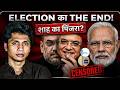 Election Scam 2.0? ऐसा प्लान जो चुनाव का मतलब ही बदल देगा! | EXPOSED