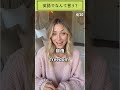 知っておきたい名詞 | 英語でなんて言う？ #英会話 #英語フレーズ #英語学習