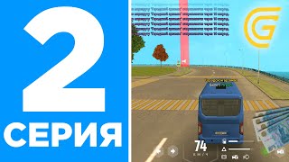 ПУТЬ БОМЖА на GRAND MOBILE #2 - ПЕРВЫЕ ДЕНЬГИ, ПЕРВЫЙ СКИН 🤯 на GRAND RP