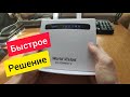 📶Как ограничить скорость Wi-Fi в роутере World Vision 4G Connect /Connect 2