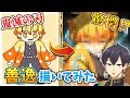 【鬼滅の刃】イラスト初心者Vtuberが善逸描いてみた！成長記録（10月編）【イラストメイキング】（講座/絵）