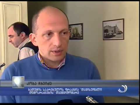 ''იაფი სახლის'' მშენებლობა, შესაძლოა, ჩაიშალოს