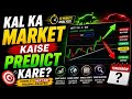 Kal Ka Market Kaise Predict Kare? | Complete Next Day Analysis