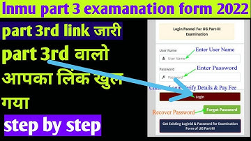 lnmu part 3 examination form online 2022| lnmu part 3 examination form online 2022 kaise bhare