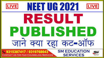 NEET RESULT OUT  NEET UG RESULT PUBLISHED BY NTA VIA MAIL