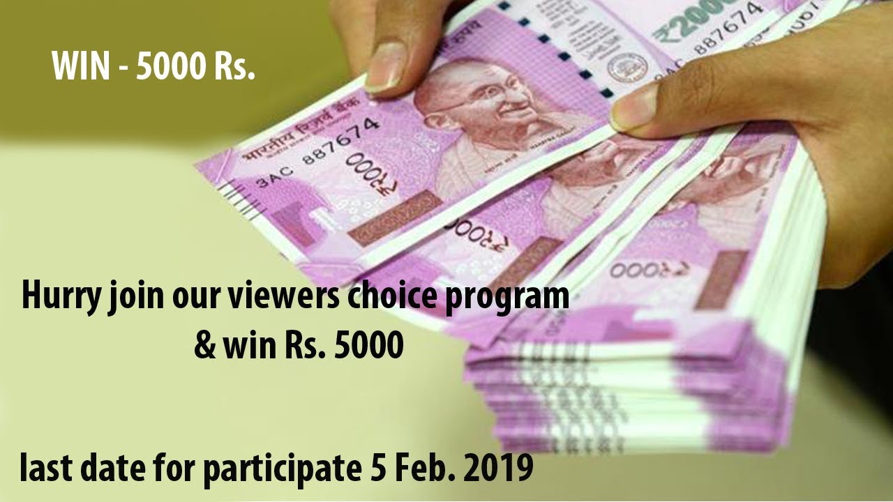 About Viewers Choice Program