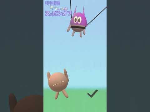 特別編 モブの休息 ショートアニメ【スっピンオフ】　#shorts