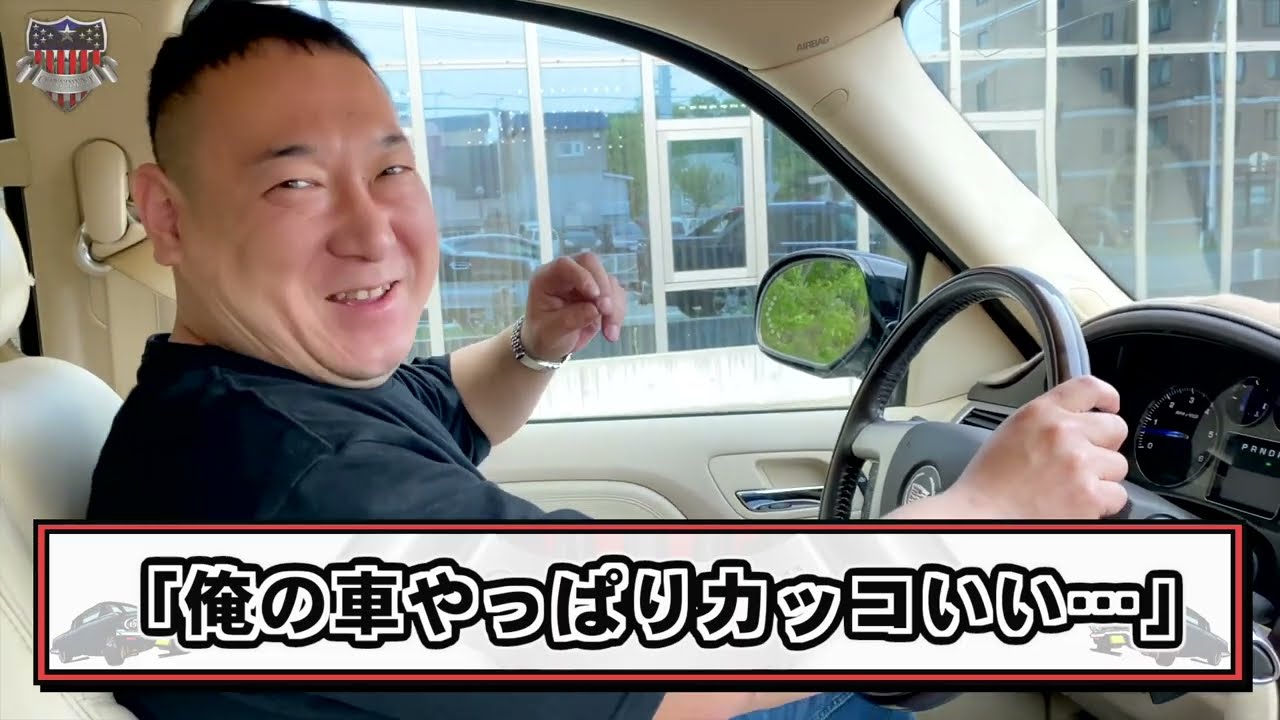 アメトラ 激レアエスカレードが入庫 アウトドアにぴったりのエスカレードがこちらです アメ車 Youtube