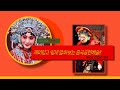 🇨🇳 경극과 변검 | 재미있고 쉽게 알아보는 중국 공연예술 Mp3 Song