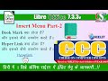 Hyper Link & Book Mark | Insert Menu Part-2 | LibreOffice Writer |