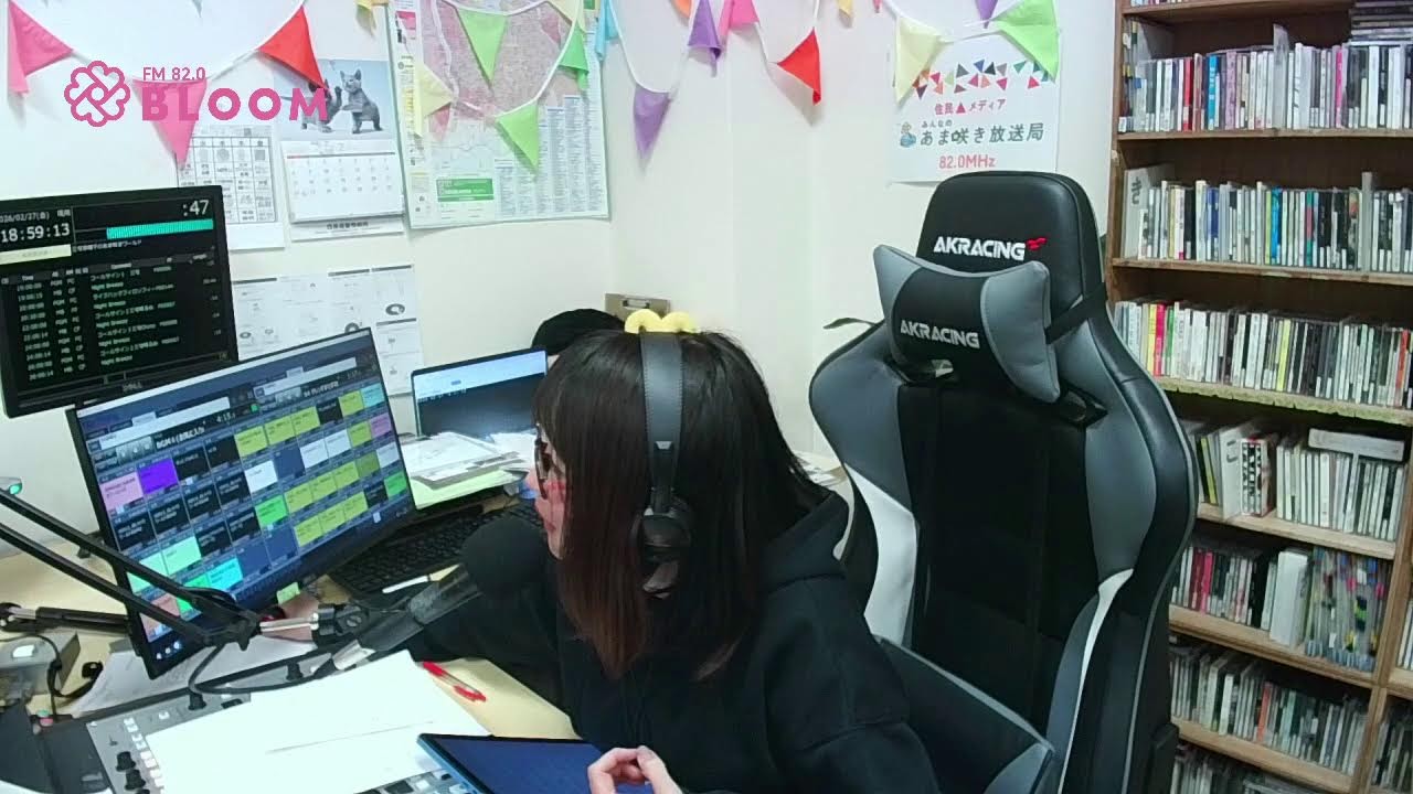 みやけなおこのあま咲きワールド　2026年2月27日放送