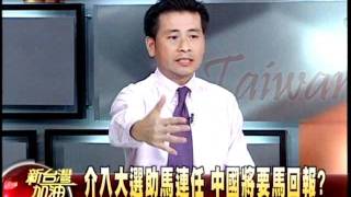 20120118新台灣加油part1