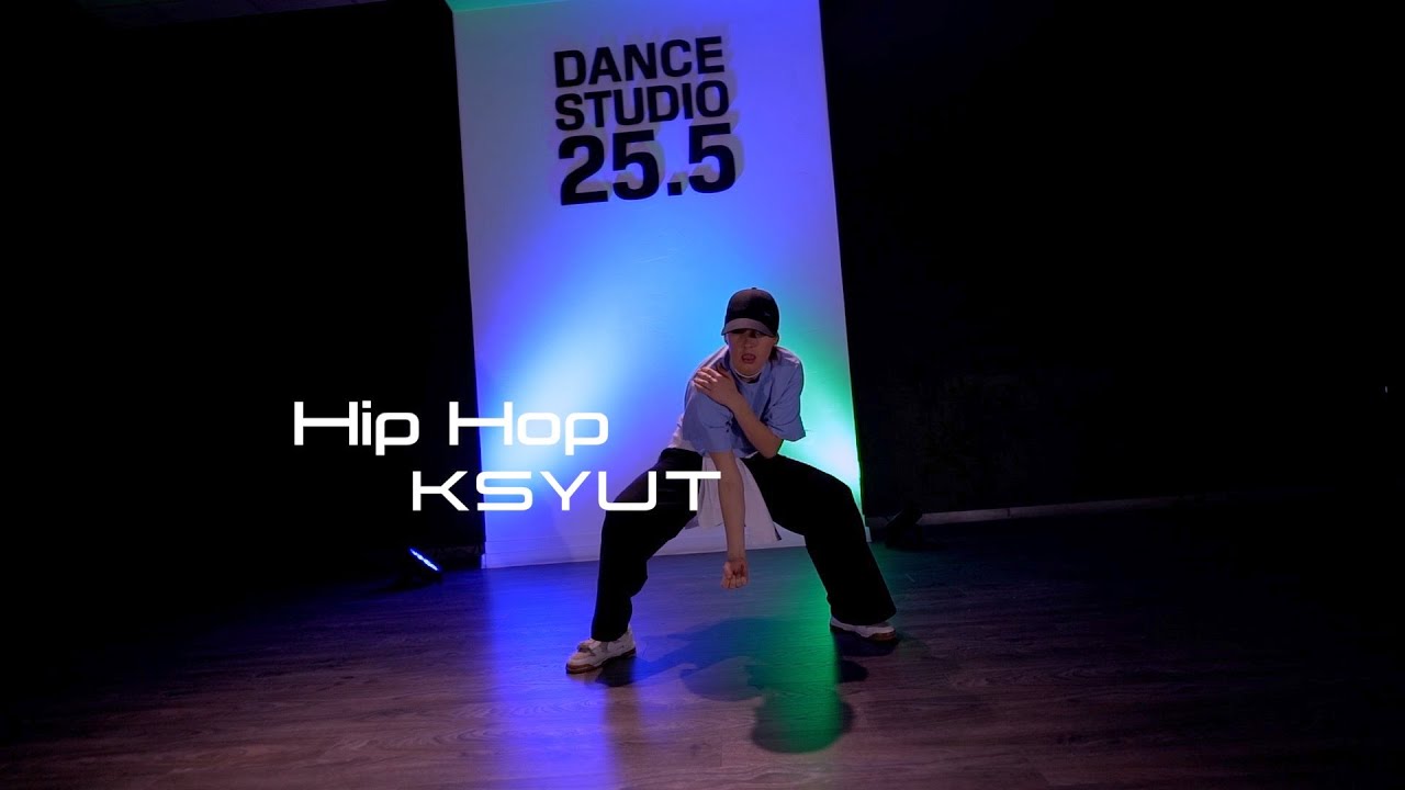 Hip Hop by KSYUT || Dance Studio 25.5