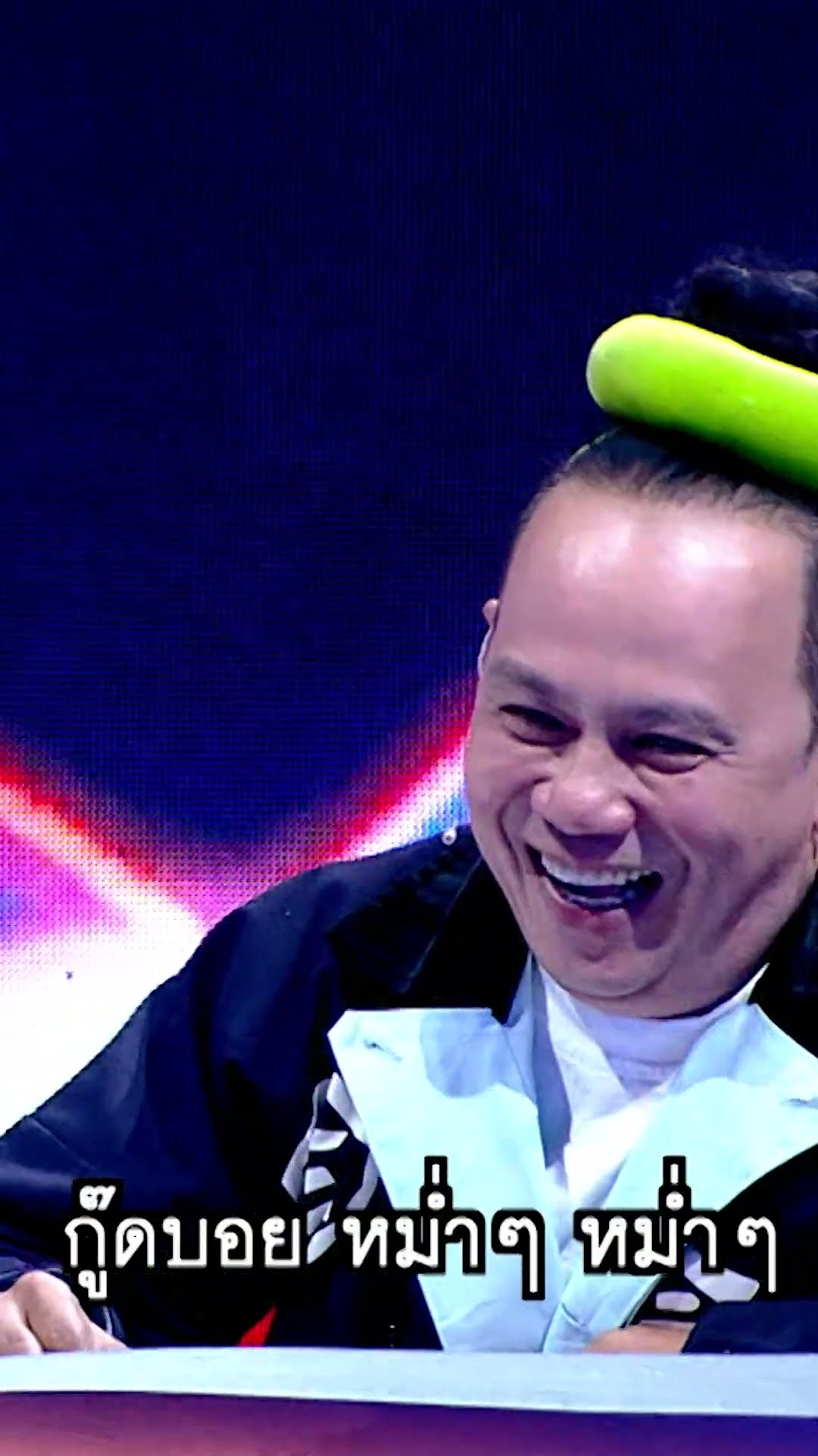 นปโปะหม่ำ ๆ หม่ำ ๆ กู๊ดบอย #THEMASKSOULMATEหน้ากากคู่แท้