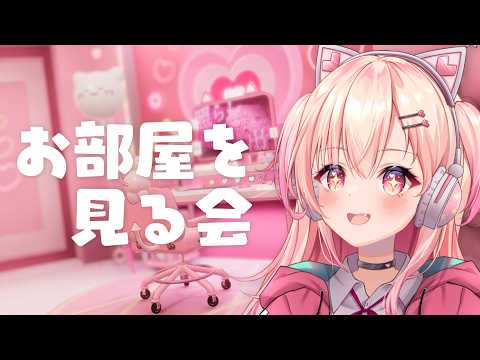 【ゲリラ】予定になかったことをする！【#桃瀬にな / PROJECT NEBULA】
